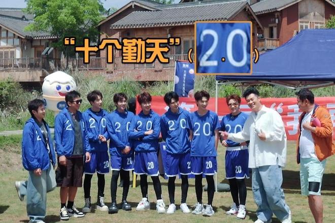 玩不到一起真尴尬陈赫邓超努力调节气氛刘畊宏管泽元存在低(图6)