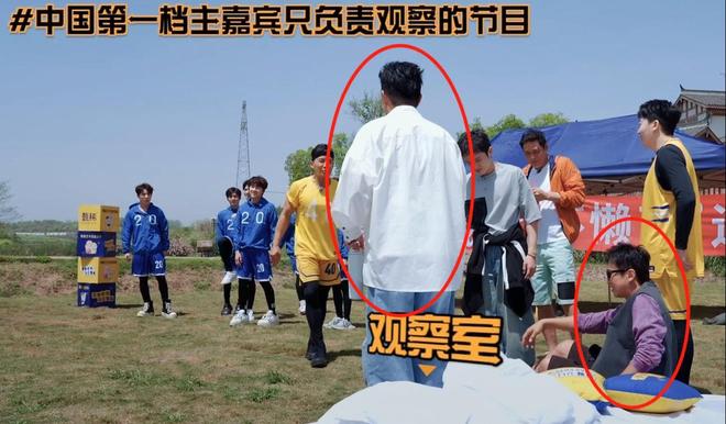 玩不到一起真尴尬陈赫邓超努力调节气氛刘畊宏管泽元存在低(图9)