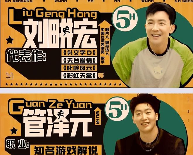 玩不到一起真尴尬陈赫邓超努力调节气氛刘畊宏管泽元存在低(图7)