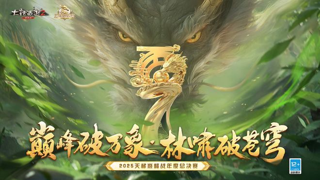 2025年06月05日停机维护公告