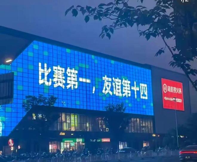 真足球比赛备受热捧苏超联赛场场爆满(图4)