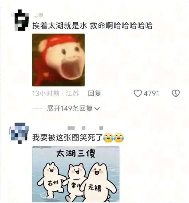 真足球比赛备受热捧苏超联赛场场爆满(图10)