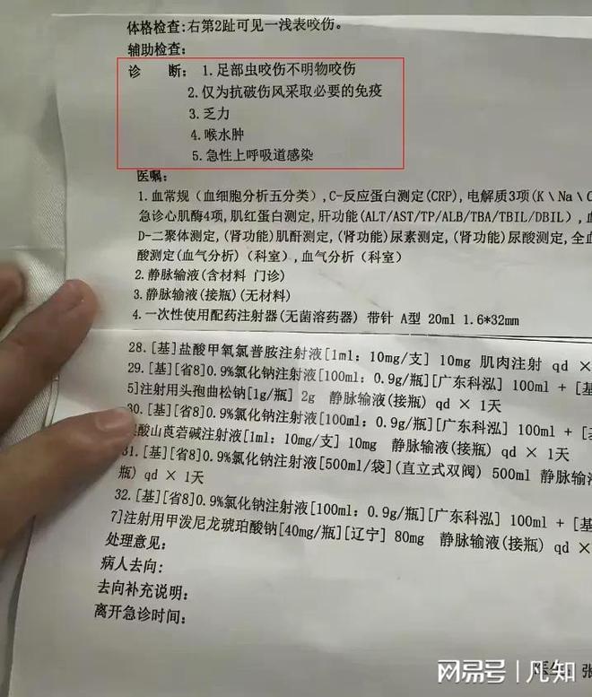 27岁女孩被蛇咬身亡后续：生活照曝光家属透露更多细节 官方通(图7)