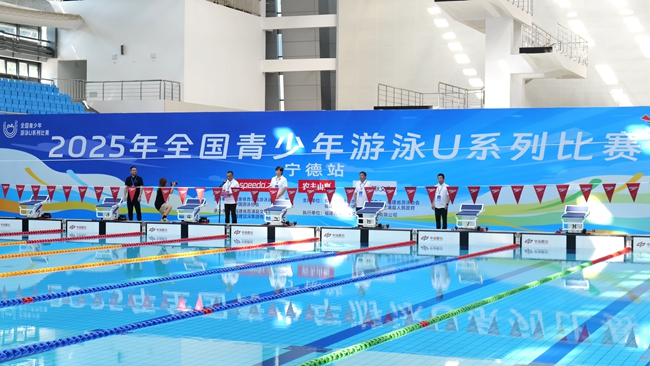 半小时报满！霞浦凭啥成全国游泳赛唯一县级承办地？