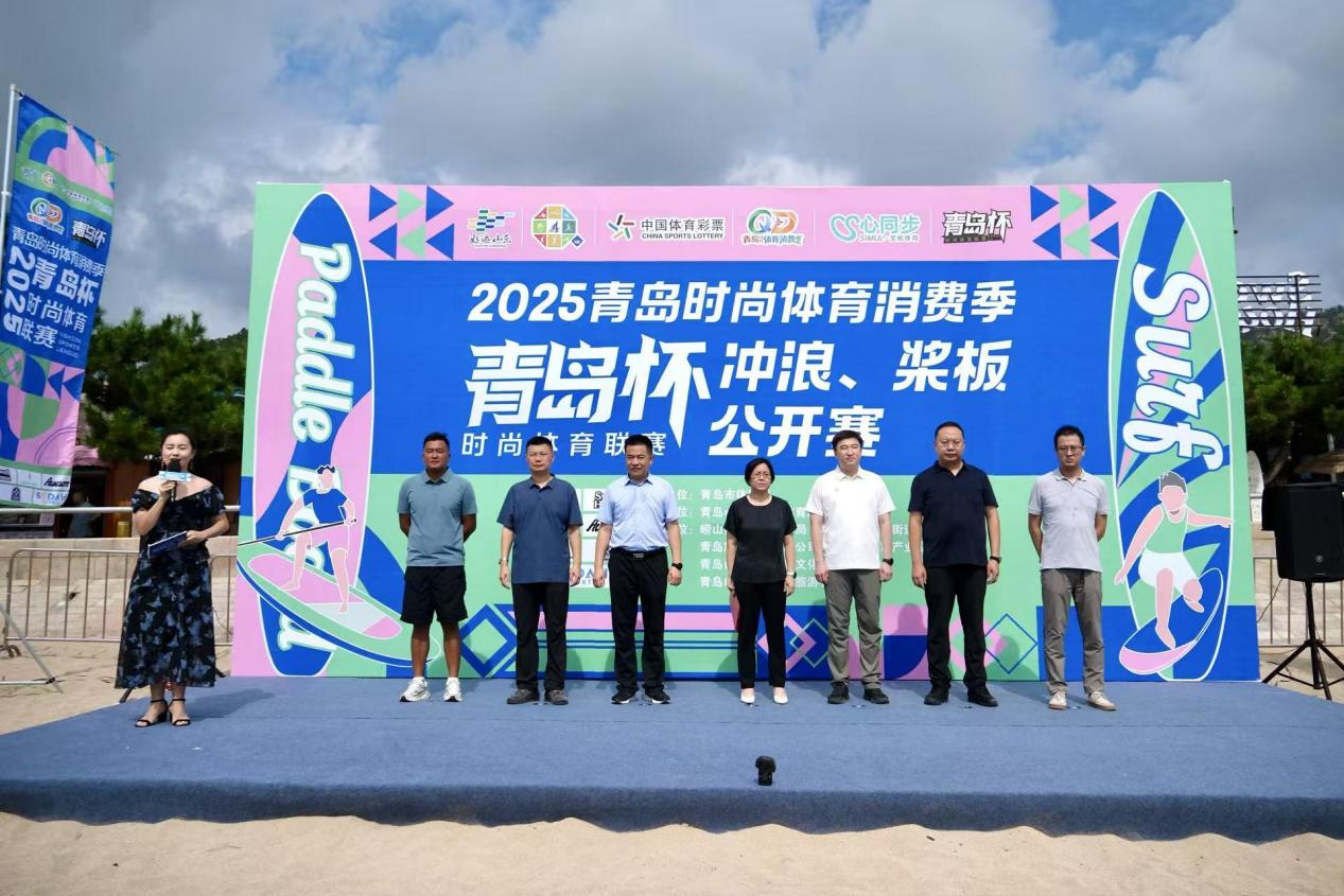 体育赛事进景区助推乡村旅游流清河沙滩焕发体旅融合新活力