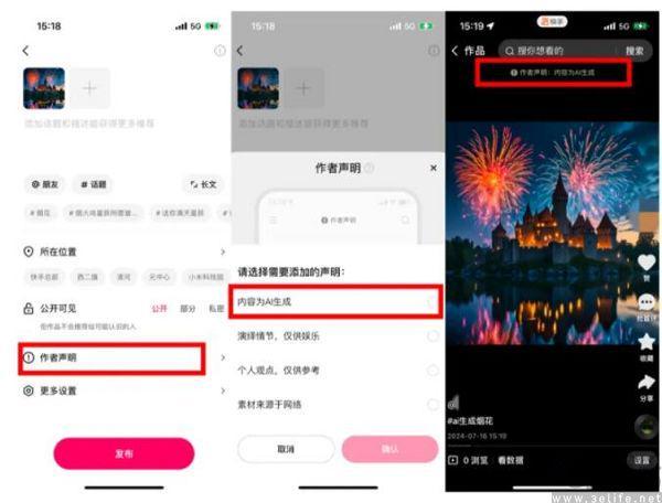 AI生成内容需“表明身份”虚假信息将套上紧箍咒(图5)