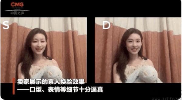 AI生成内容需“表明身份”虚假信息将套上紧箍咒(图2)