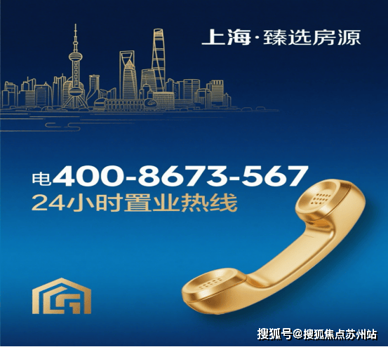 ◆润雲金茂府(营销中心)-润雲金茂府销售中心(售楼处)-楼盘欢迎您-地址-价格-户型-小区环境-楼盘详情-交房时间-周边配套-售楼处电话