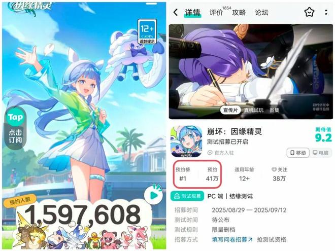 米哈游“崩坏”IP新作首曝｜角研社