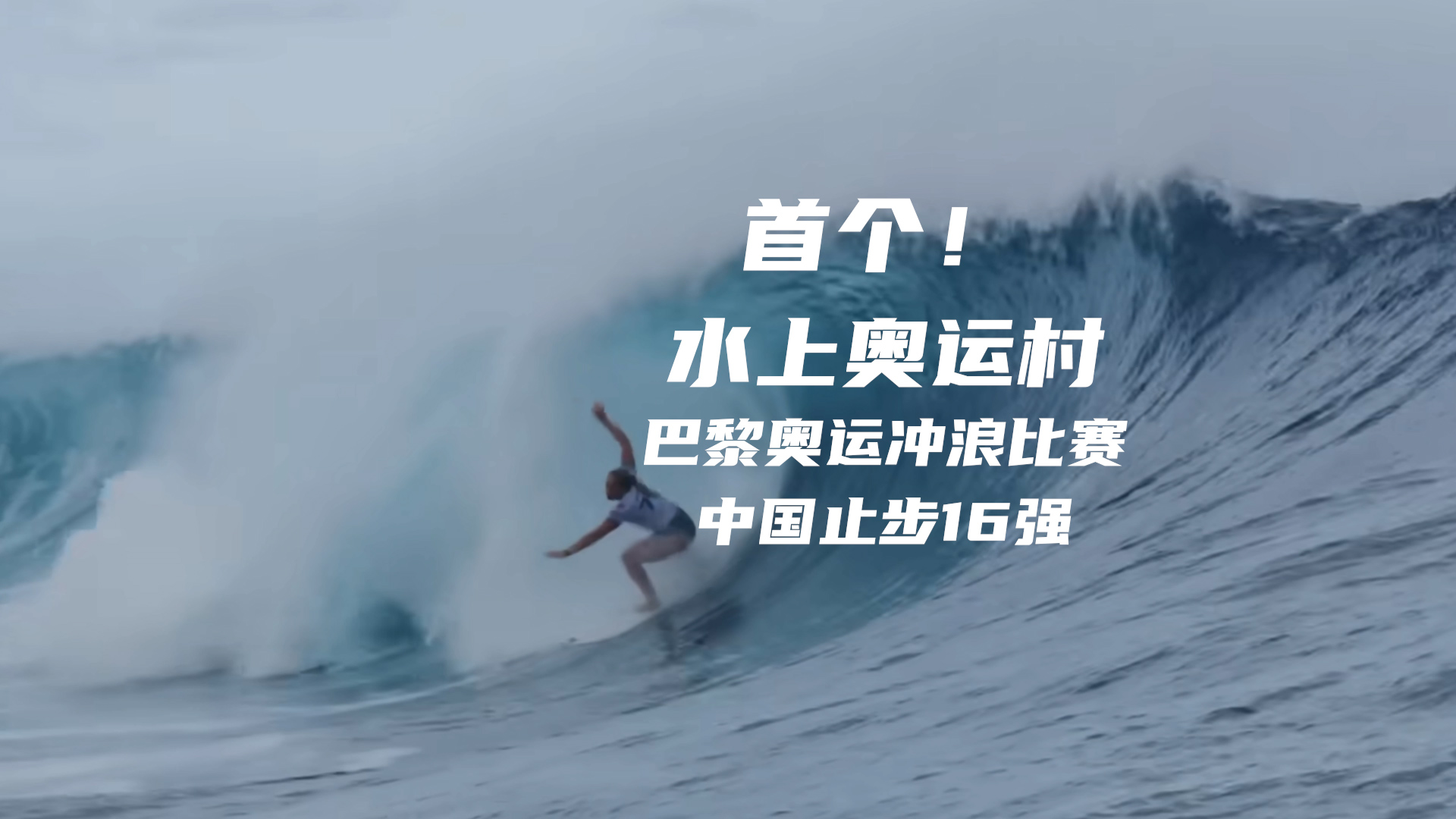 三亚冲浪地点推荐