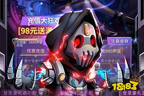 手游修改1元充值648哪个好 充一元得648的游戏合集(图8)