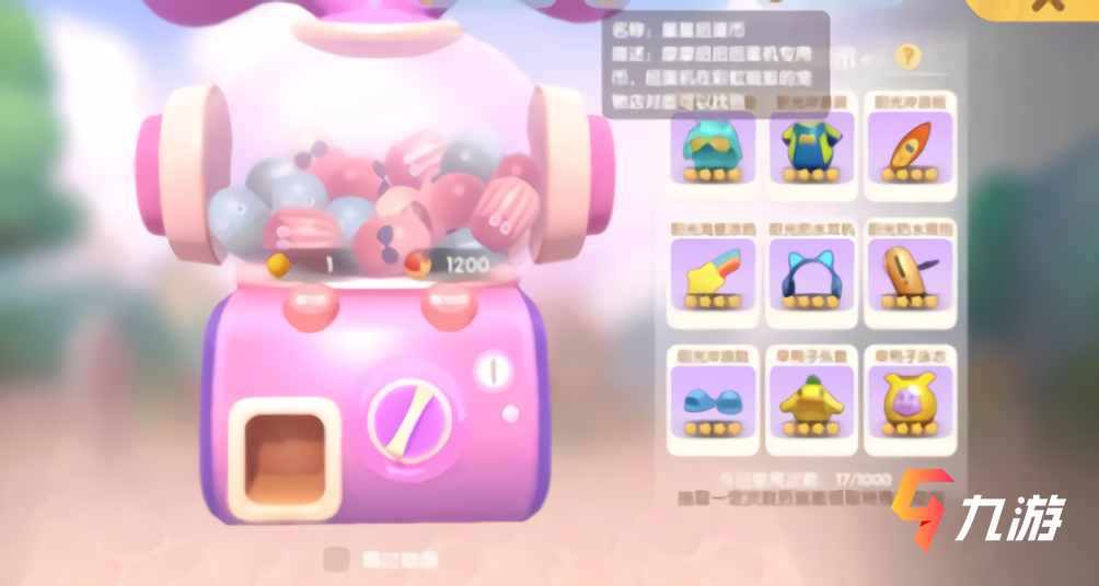 摩尔庄园手游哪里可以冲浪 冲浪位置及方法(图4)