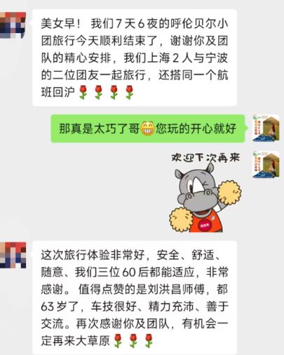 额济纳旗胡杨林景区攻略：旅行社、十个必去景点、观赏时间大揭秘(图2)