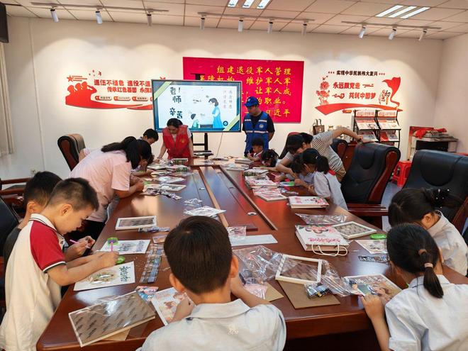 我爱我家 我爱合肥 礼让文明——师情花意 感念师恩