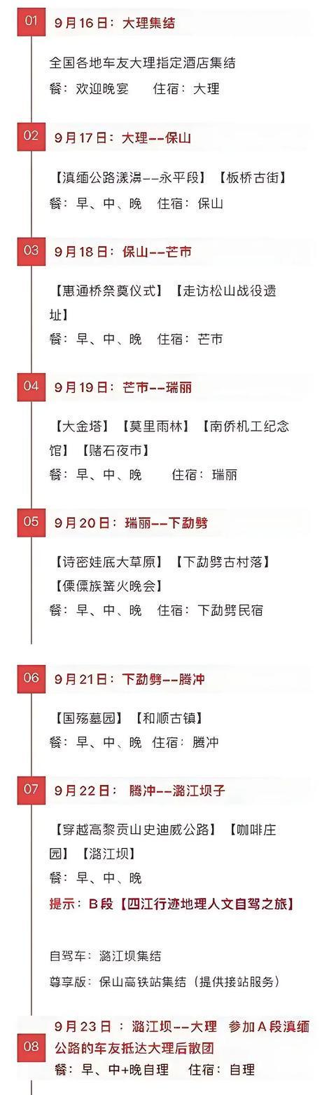 最适合老年人开车自驾的10条秋游路线路况好风景美！(图4)