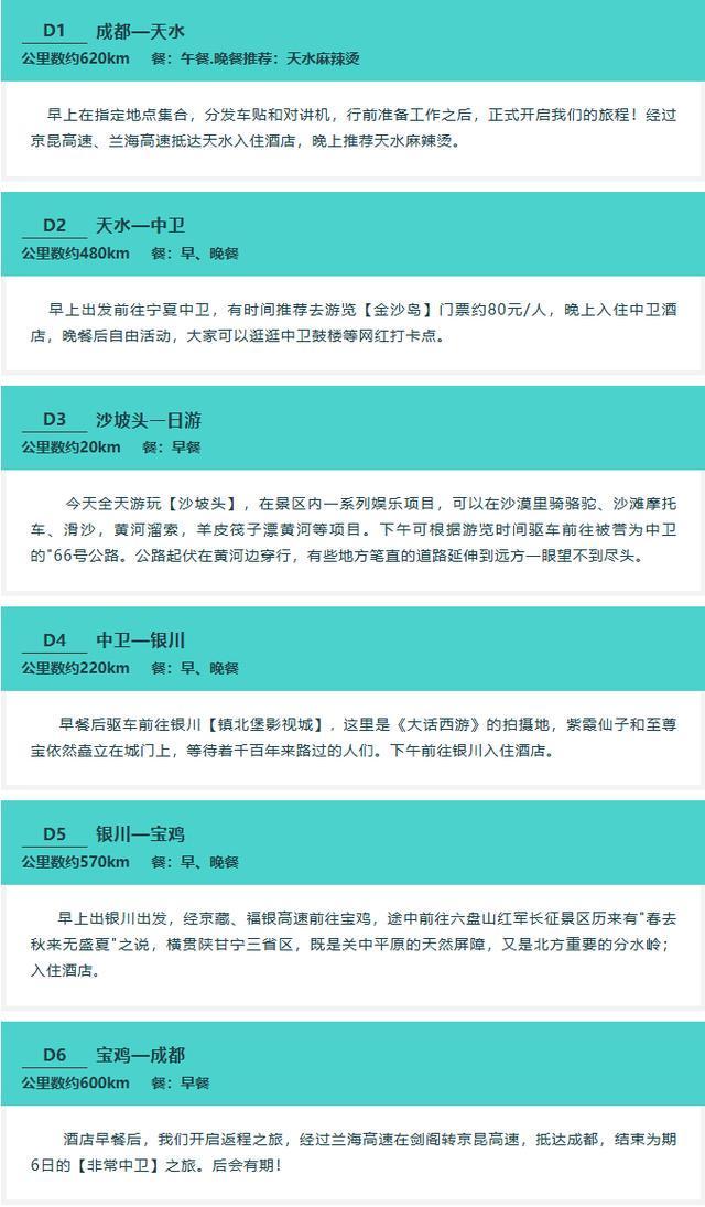 最适合老年人开车自驾的10条秋游路线路况好风景美！(图25)