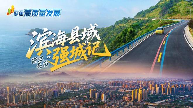 这几天苍南又火了！