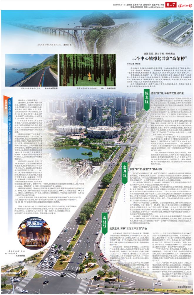 这几天苍南又火了！(图13)