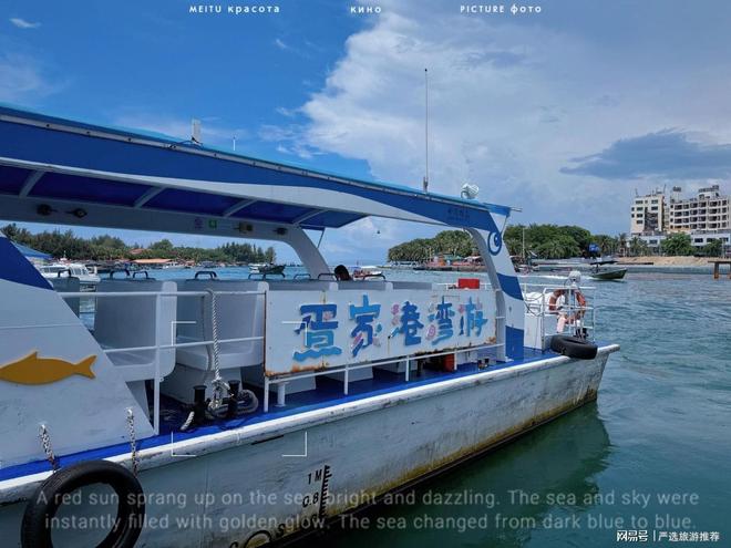 海南旅游选哪家？本地人强推独角兽优惠+攻略+团建一站式搞定(图3)