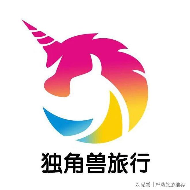 海南旅游选哪家？本地人强推独角兽优惠+攻略+团建一站式搞定