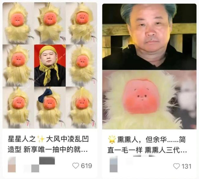 星星人成了泡泡玛特的新晋“顶流” 治愈美学引发热潮(图2)