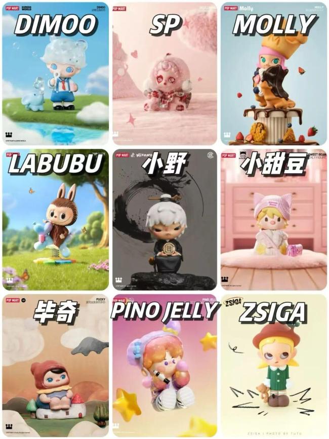 星星人成了泡泡玛特的新晋“顶流” 治愈美学引发热潮(图8)