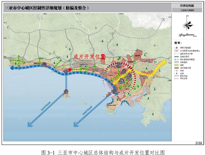 临春、桶井、南丁…三亚开启新一轮大征收！(图6)
