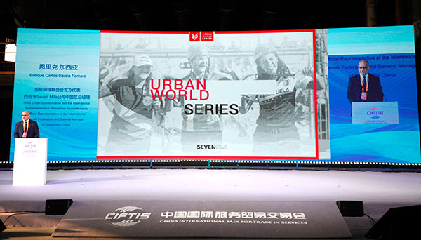 走进服贸会：“在服贸会上播下合作的种子”(图3)