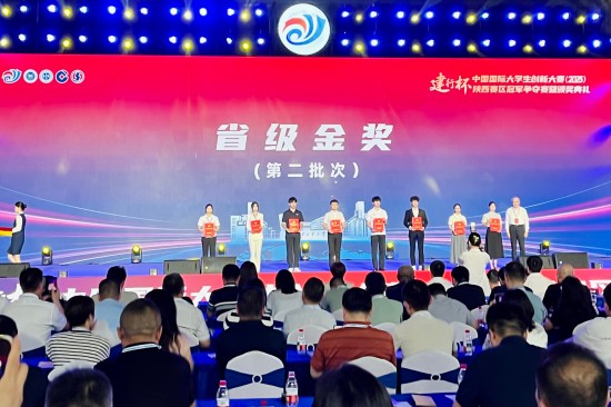 4金14银29铜！中国国际大学生创新大赛欧亚再创佳绩！