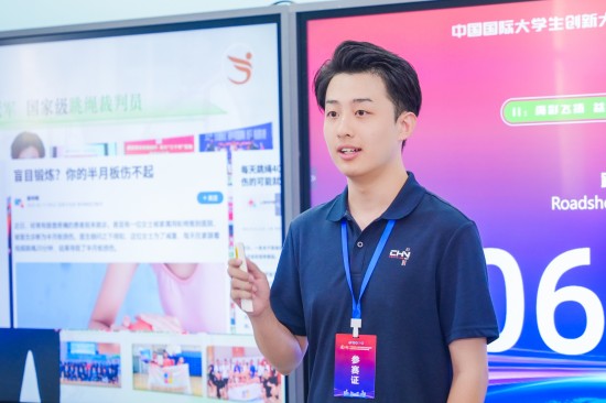 4金14银29铜！中国国际大学生创新大赛欧亚再创佳绩！(图7)