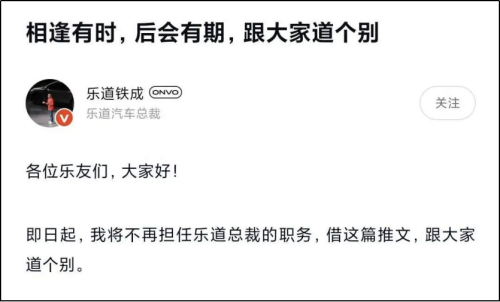 一名蔚来“电工”拯救了李斌(图4)