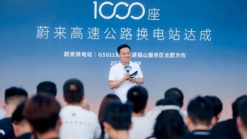 一名蔚来“电工”拯救了李斌(图10)