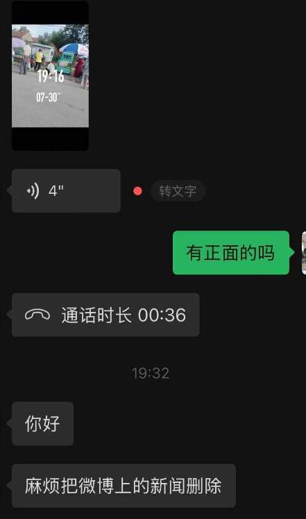 七旬老汉强奸智障幼女导致怀孕获刑后因“身体不好”未收监(图5)