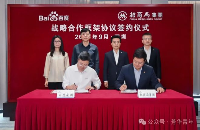 股价涨超50%市值直逼4000亿！能打的百度回来了？(图4)