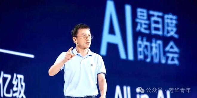 股价涨超50%市值直逼4000亿！能打的百度回来了？