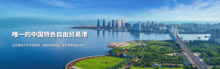 三亚海棠华府房价户型图开盘时间详情售楼处电话多少？(图3)