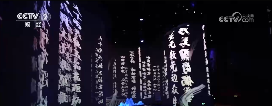 “科技+文旅”重塑“诗和远方” “情绪消费”成为景区“破圈”密码(图4)