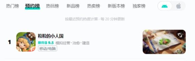 腾讯新作首曝数据惊艳官宣知名IP开启联动