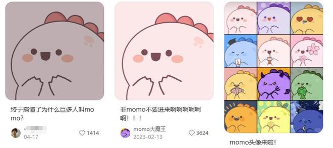 腾讯新作首曝数据惊艳官宣知名IP开启联动(图2)