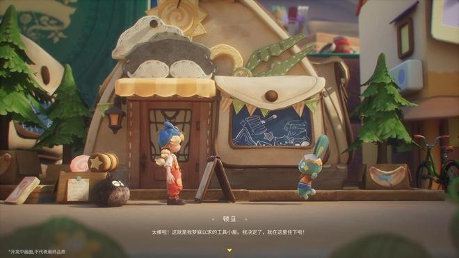 腾讯新作首曝数据惊艳官宣知名IP开启联动(图4)