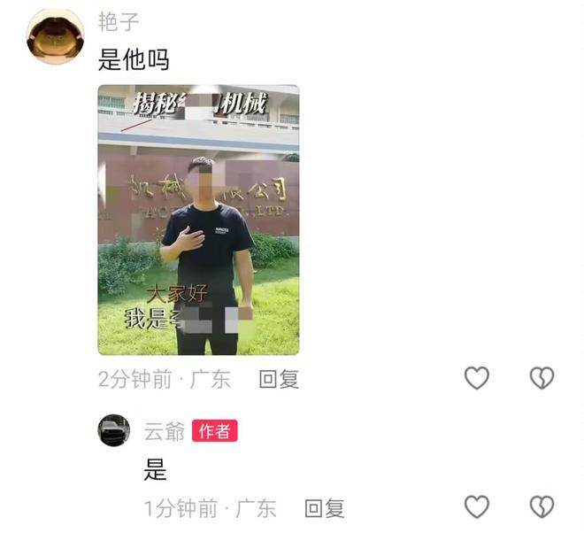 台风天开车“冲浪”后续：司机被行拘身份遭扒难怪做出这种事(图12)