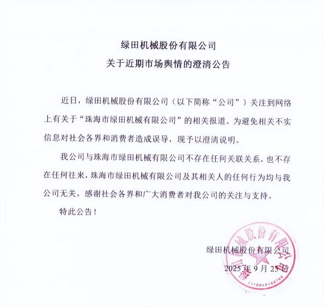 台风天开车“冲浪”后续：司机被行拘身份遭扒难怪做出这种事(图20)