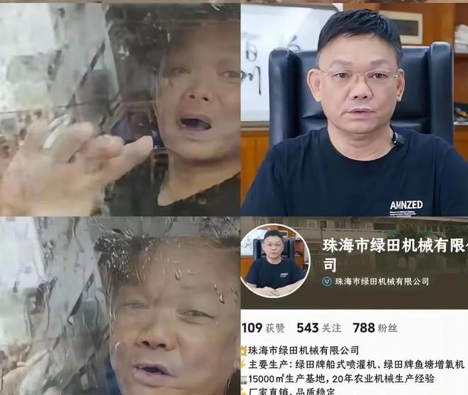 台风天开车“冲浪”后续：司机被行拘身份遭扒难怪做出这种事(图27)