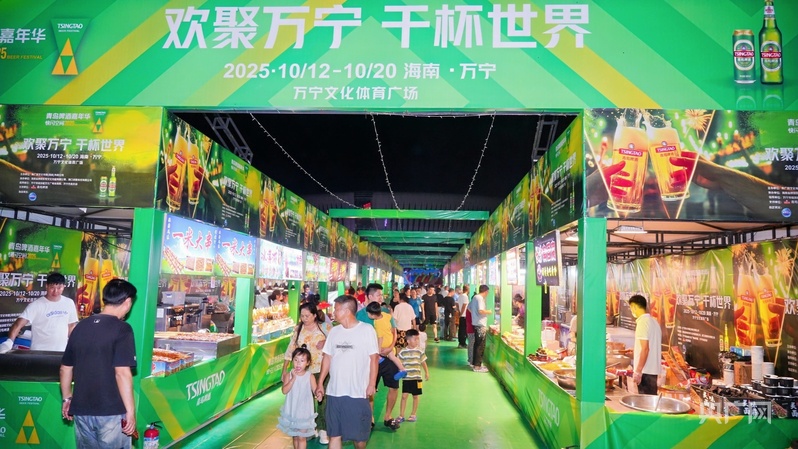 潮起海之南丨海南万宁：啤酒嘉年华解锁滨海旅文新体验(图4)