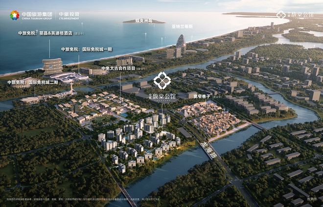 官方热搜好房！中旅馥棠公馆官方售楼处发布：馥棠公馆营销中心！(图7)