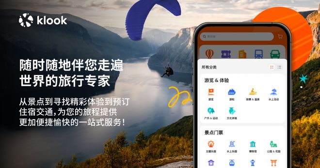 Klook 2025产研校园实习生第二批 招聘启动！神仙公司等你来撩(图5)