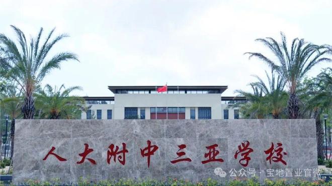 【官方】中旅馥棠公馆售楼处发布—(馥棠公馆售楼部↓↓免费预约)(图11)