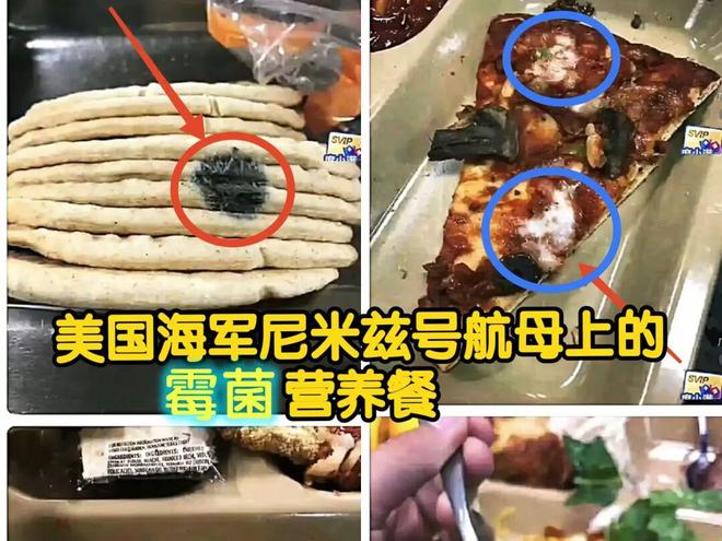 昨天聊完老佛爷今天说说连续坠机的“北洋水师”(图2)