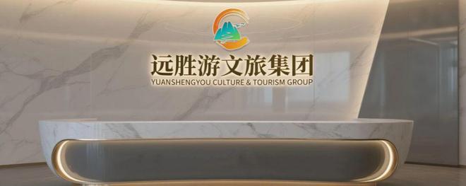 2025北海高口碑旅行社榜单｜资质认证+实力排名远胜游领跑