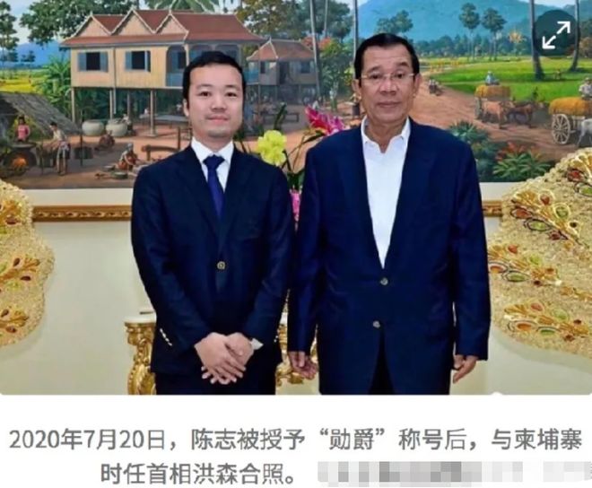 炸裂大瓜！全球最大的电诈案告破电诈头子赃款被米国“抄家”？(图12)